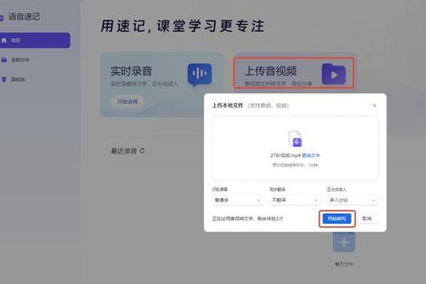 极速免费版高效精准全能文字识别软件畅享无忧体验