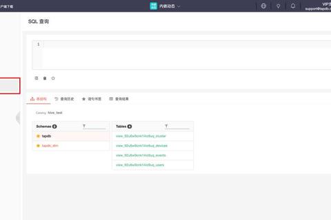 透彻解析SQL是什么软件：高效掌握数据库管理核心利器