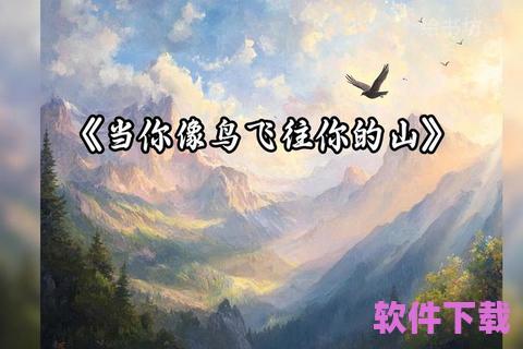 《画涯App：让你的艺术创作之路更加精彩》