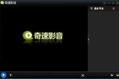 畅享极速高清在线看视频软件随时随地沉浸视听盛宴 畅享极速高清在线看视频软件随时随地沉浸视听盛宴