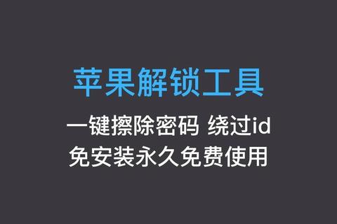 极速稳定畅连全球海外IP代理神器一键无忧解锁