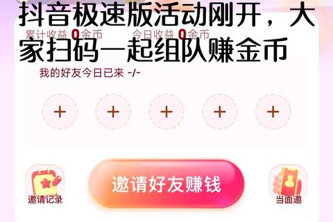 极速畅享易下载解锁海量游戏随心获取 极速畅享易下载解锁海量游戏随心获取