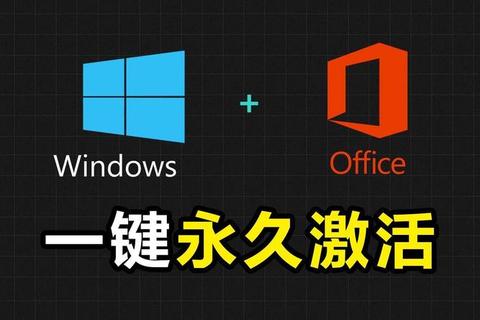 经典重现Office2003超强激活序列号永久珍藏必备