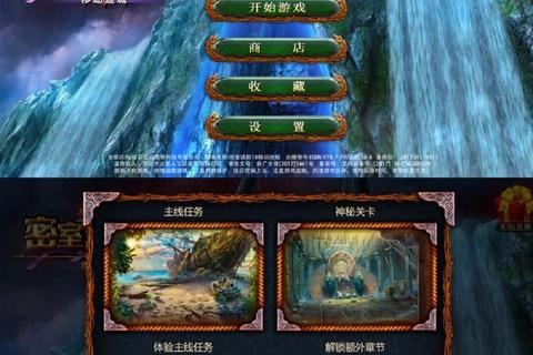 密室逃脱十八惊险通关全解与烧脑谜题破解秘籍 密室逃脱十八惊险通关全解与烧脑谜题破解秘籍