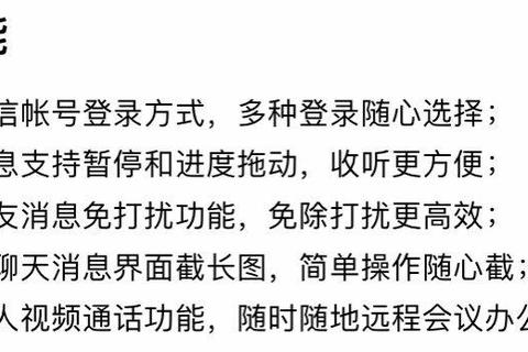 全面解析TIM是什么软件:高效办公必备神器深度揭秘 全面解析TIM是什么软件:高效办公必备神器深度揭秘