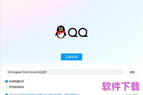 QQ官方下载：让你的社交生活更轻松的数字助手