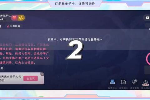 免费截图软件一键极速捕捉畅快定格游戏高光时刻 免费截图软件一键极速捕捉畅快定格游戏高光时刻