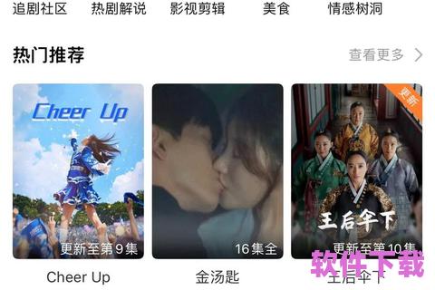 韩剧大全app下载，韩剧大全app下载2021