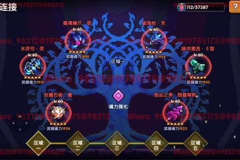 我的勇者 攻略;《我的勇者》全职业进阶攻略与实战秘籍解析