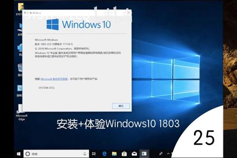 《高效便捷 极速获取 Windows10 官方下载完整正版资源》