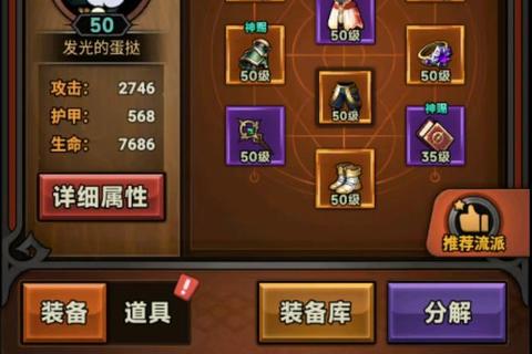 迷幻帮派秘境全突破:十二重机关解密指南 迷幻帮派秘境全突破:十二重机关解密指南