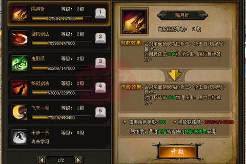 弑神逆天路灭神全攻略终极指南