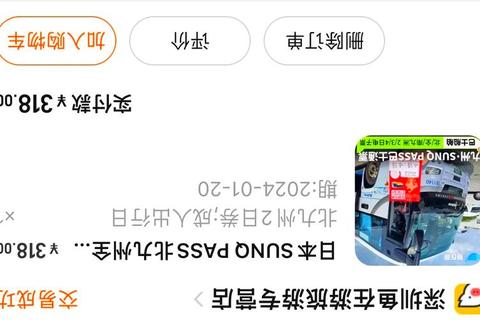 《游戏玩家必备超省钱订酒店神器大揭秘》