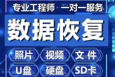 高效精准深度数据恢复软件强力助阵数据重生之路