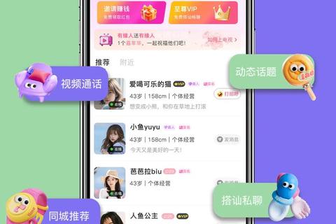 颠覆传统社交探索韩国聊天软件的创新互动世界 颠覆传统社交探索韩国聊天软件的创新互动世界