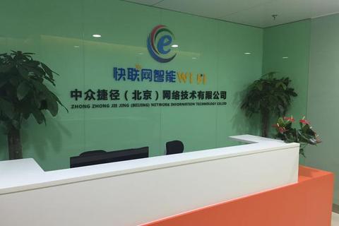 高效极速畅联云浩软件企汇通登录全新升级