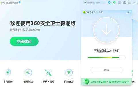 极速畅玩无忧一键下载全方位安全控件护航游戏体验
