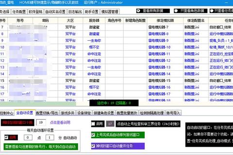极速畅玩梦幻西游录像播放器一键轻松下载安装 极速畅玩梦幻西游录像播放器一键轻松下载安装
