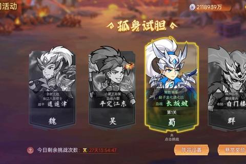 《三国戏曹操传终极攻略：制霸乱世战略全解析》