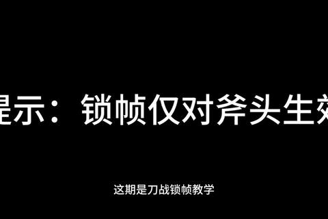 断剑攻略-断剑重铸征途完全攻略指南 断剑攻略-断剑重铸征途完全攻略指南