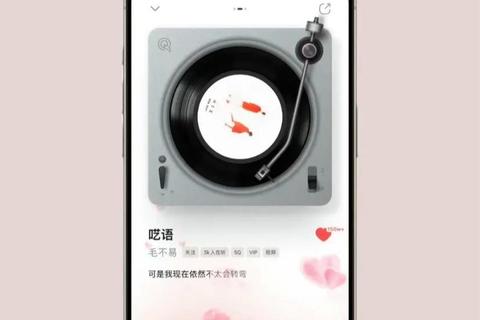 超实用好用的手机铃声软件助你轻松打造个性专属铃声 超实用好用的手机铃声软件助你轻松打造个性专属铃声