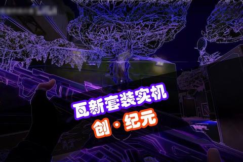 炫酷创新软件专业赋能未来游戏开发新纪元 炫酷创新软件专业赋能未来游戏开发新纪元