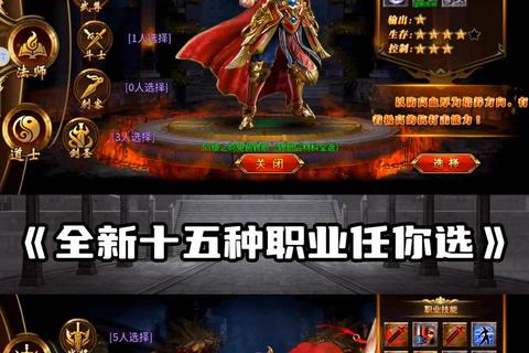 巅峰重燃176传奇私服网邀你畅享极致热血激战新纪元 巅峰重燃176传奇私服网邀你畅享极致热血激战新纪元