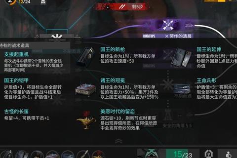 《羞辱2全成就解锁与高效通关技巧详解》