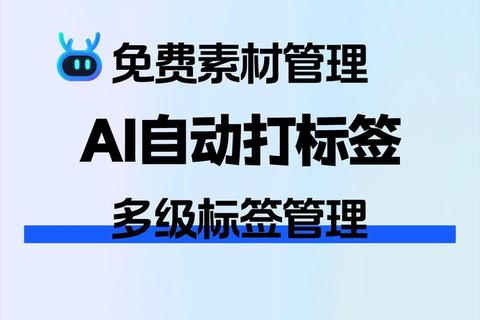 高效全能智能标签编辑打印软件助您轻松定制专业标识