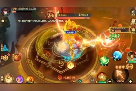 《九天软件极致畅爽游戏体验革新视界震撼来袭》 《九天软件极致畅爽游戏体验革新视界震撼来袭》
