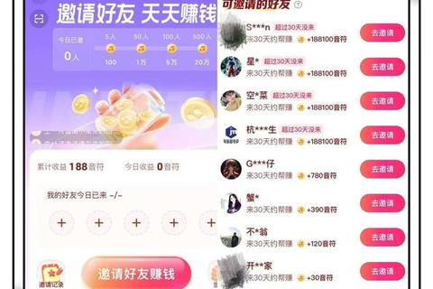畅快录制惊喜变现超实用配音赚钱软件轻松开启财富新旅程 畅快录制惊喜变现超实用配音赚钱软件轻松开启财富新旅程