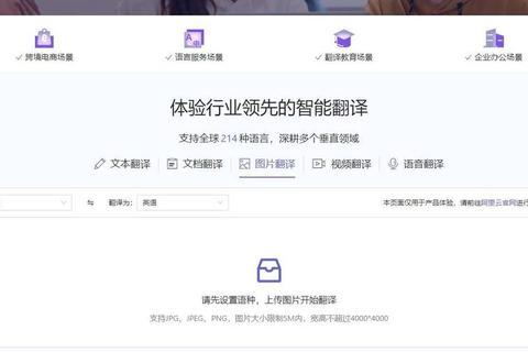 极速精准全能越南语翻译软件助你畅快跨越沟通屏障 极速精准全能越南语翻译软件助你畅快跨越沟通屏障