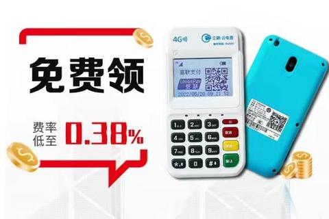 灵动升级易顺佳POS智创高效商业管理新体验 灵动升级易顺佳POS智创高效商业管理新体验