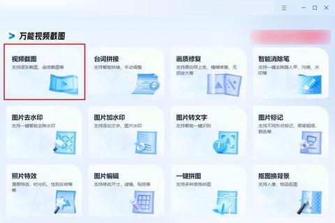 超全指南视频拼接必备高效全能软件推荐 超全指南视频拼接必备高效全能软件推荐