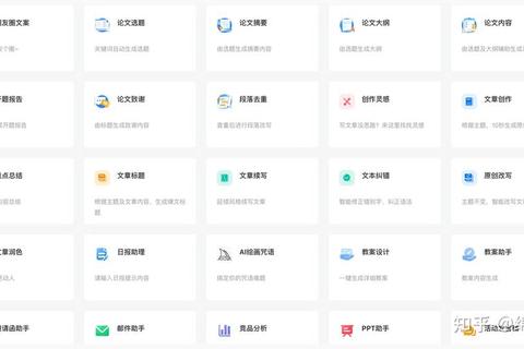 超凡智能电脑写作软件一键解锁高效流畅创作新境界