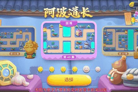 保卫萝卜28关攻略·《保卫萝卜28关速通攻略 高效清怪与塔防布局解析》 保卫萝卜28关攻略·《保卫萝卜28关速通攻略 高效清怪与塔防布局解析》