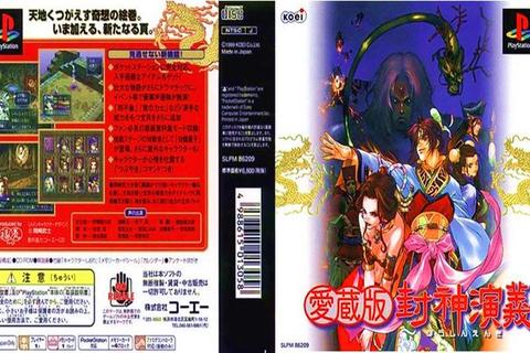 封神演义爱藏版攻略,《封神爱藏版全流程详解与通关秘典》 封神演义爱藏版攻略,《封神爱藏版全流程详解与通关秘典》