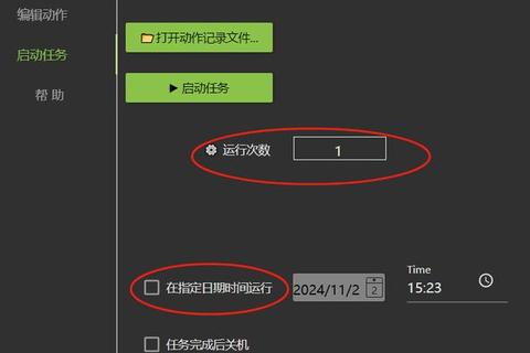 智能一扫秒解难题的极速答案神器全新登场