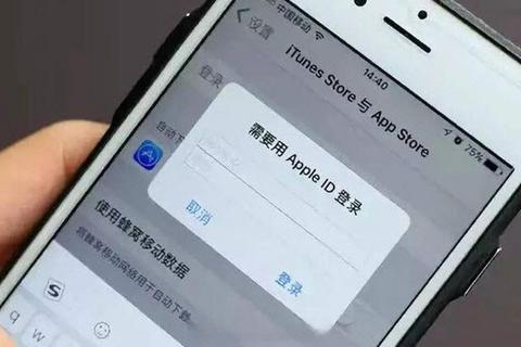 苹果下载不断付款验证
