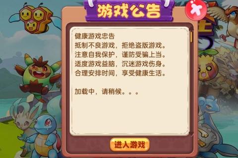 口袋妖怪单机攻略·《口袋妖怪单机版全流程通关完全指南》