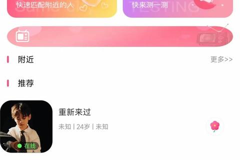 2024韩国最火聊天软件排名实时揭晓 2024韩国最火聊天软件排名实时揭晓