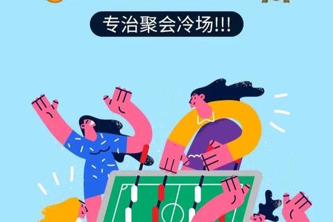 《手机真心话大冒险软件:心跳加速爆笑不停惊喜连连》 《手机真心话大冒险软件:心跳加速爆笑不停惊喜连连》