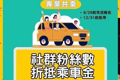 极速畅达香港智能叫车软件革新都市出行新体验 极速畅达香港智能叫车软件革新都市出行新体验