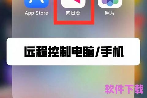 向日葵视频app安卓版下载——让你体验全新视听盛宴