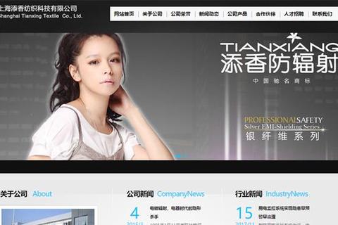 上海诣阔软件有限公司:锐意创新领航未来科技新纪元