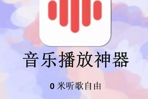 神奇精准极速定位未知旋律的智能歌曲软件 神奇精准极速定位未知旋律的智能歌曲软件