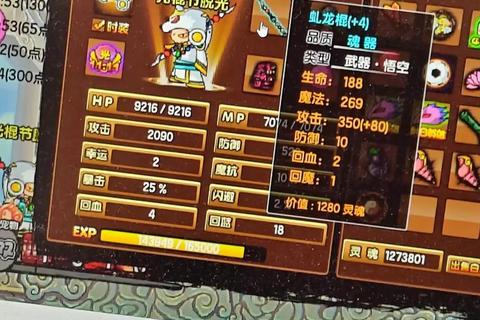 棍子西游攻略:《棍子西游终极闯关指南与技巧全解析》 棍子西游攻略:《棍子西游终极闯关指南与技巧全解析》