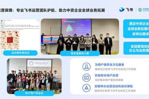 中移软件锐意创新领航智慧未来新篇章 中移软件锐意创新领航智慧未来新篇章