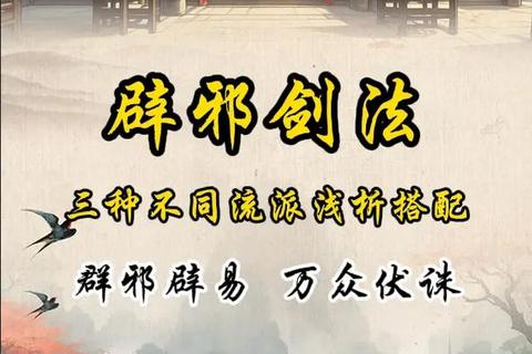 九阴真经终极攻略秘籍解析与实战技巧全解 九阴真经终极攻略秘籍解析与实战技巧全解