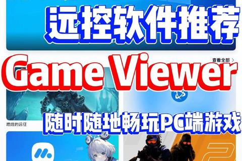 强力全能极速定位修改软件一键虚拟全球畅游
